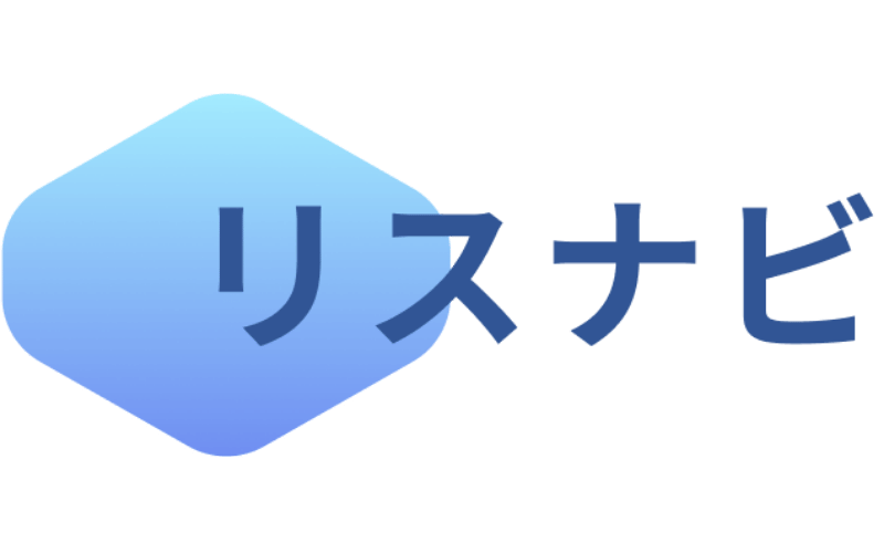 リスナビ_ロゴ