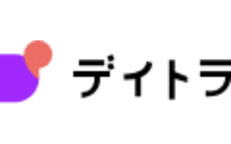 デイトラ_ロゴ