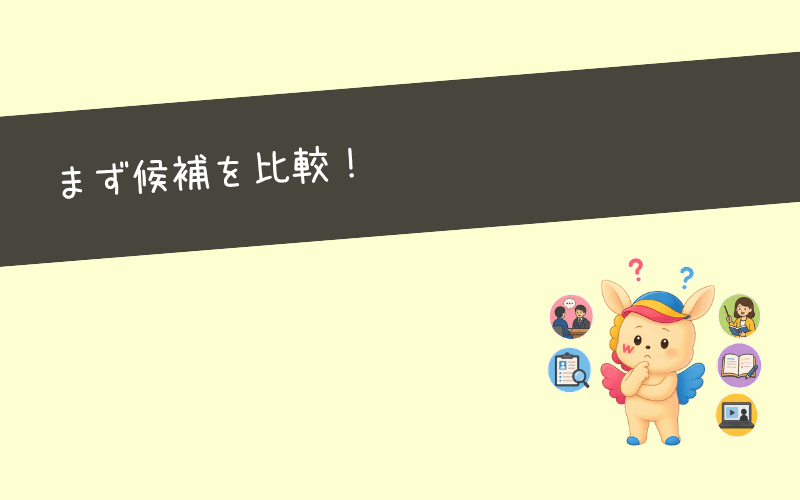 webマーケティング転職エージェントおすすめ8選！未経験者もOK