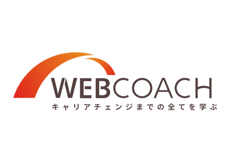 WEBCOACH:ロゴ
