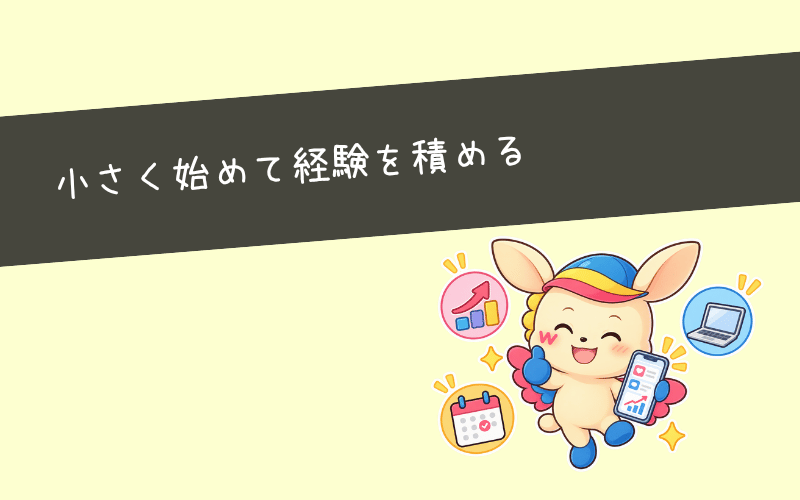 SNS運用代行を副業で始める4つのメリット